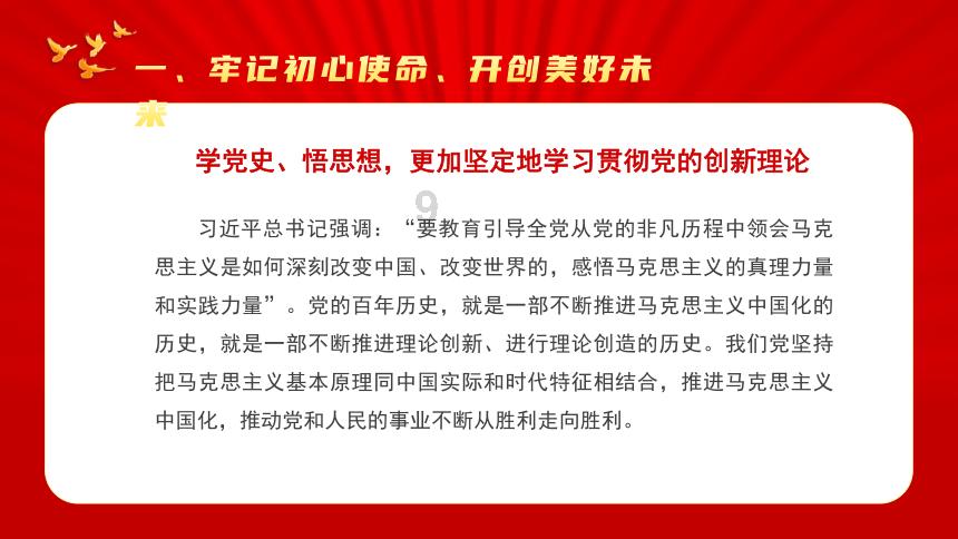 可爱猴子装扮