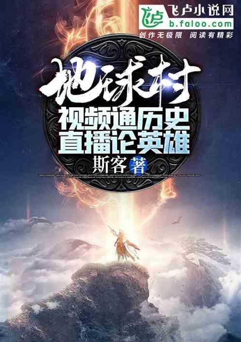 逃离橙园